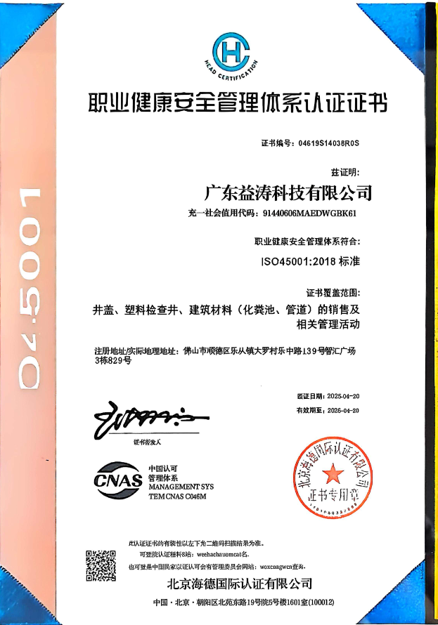 坡心镇荣誉证书