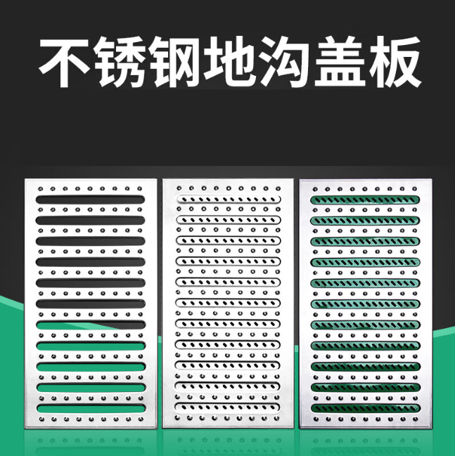 坡心镇不锈钢沟盖板展示